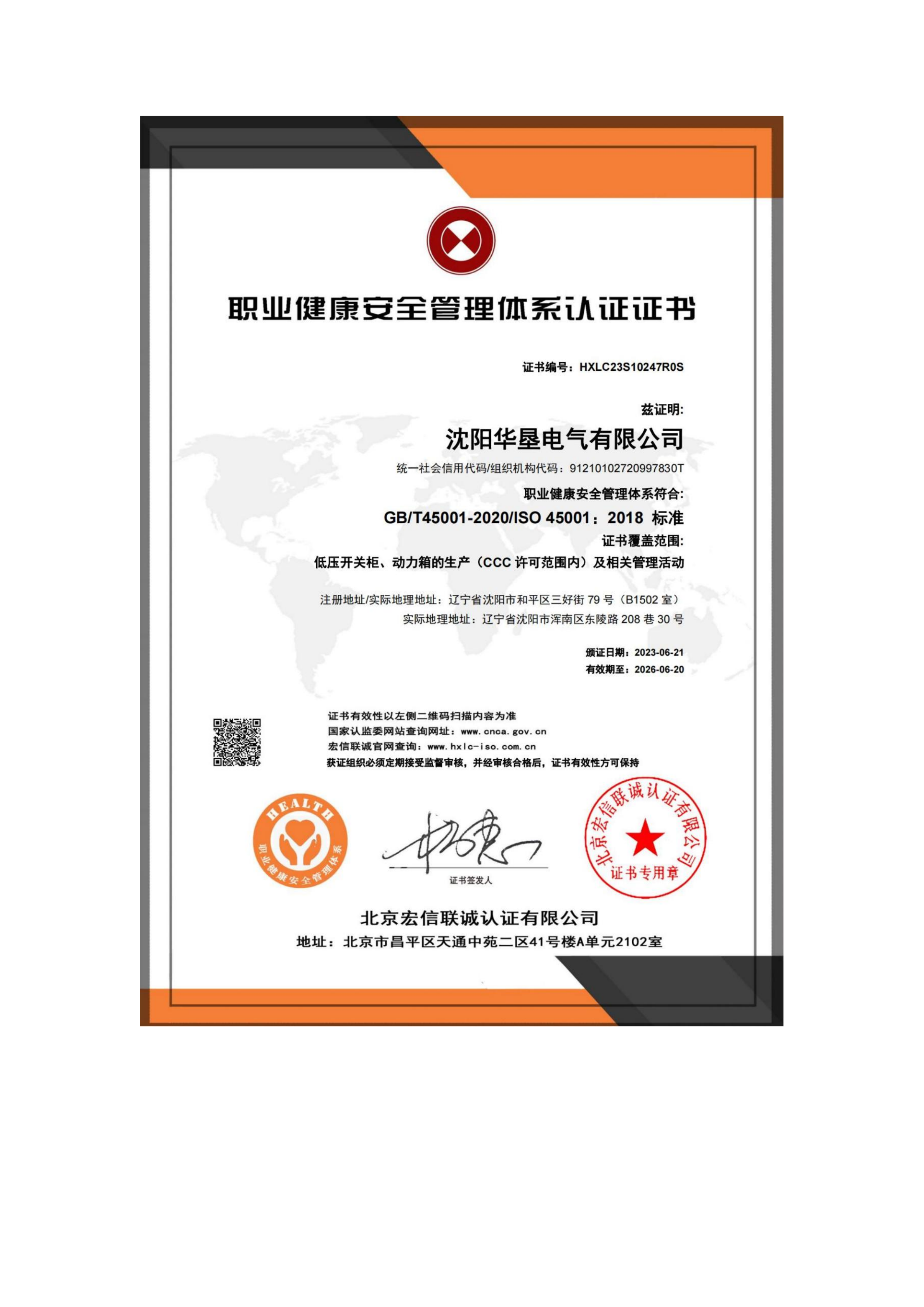 锦州尼得科变频器